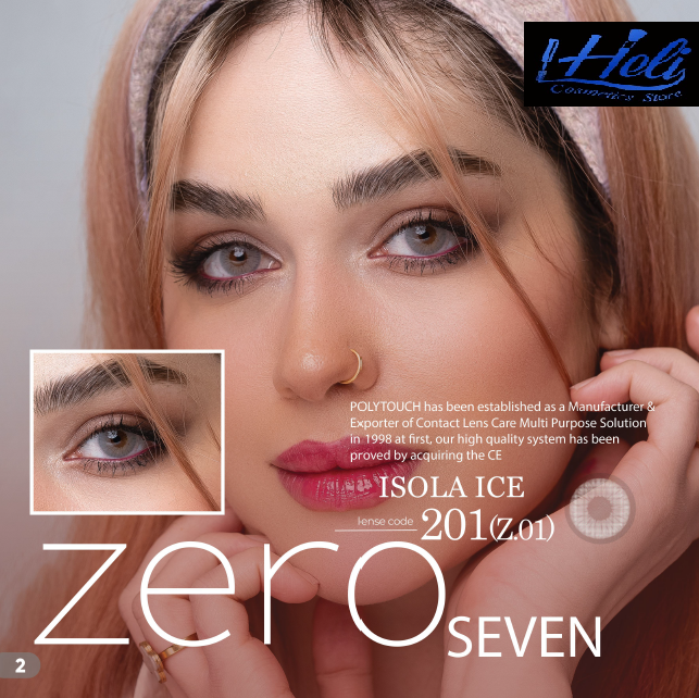 لنز رنگی فصلی زیروسون zeroseven شماره 201 (Z01)